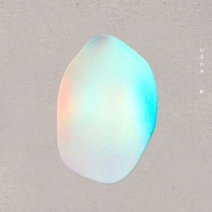 IRONOMI / いろのみ / 虹 / NIJI