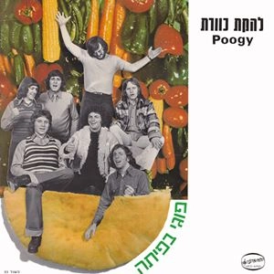 KAVERET / POOGY IN PITA