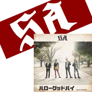 SA / ハローグッドバイ（初回）手ぬぐい付セット