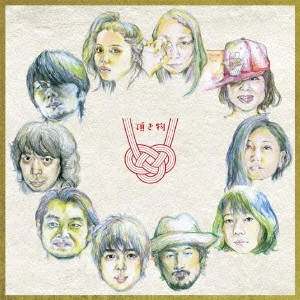 YUKO ANDO / 安藤裕子 / 頂き物