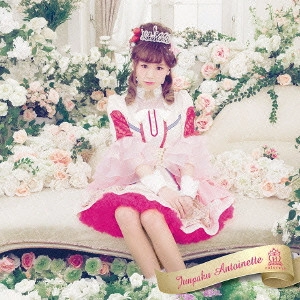 HOUKAGO PRINCESS / 放課後プリンセス / 純白のマリーアントワネット(仮)