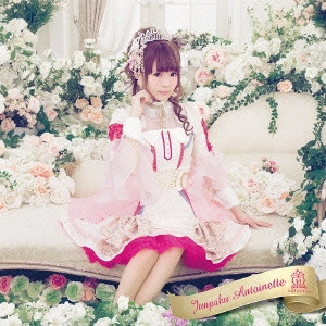 HOUKAGO PRINCESS / 放課後プリンセス / 純白のマリーアントワネット(仮)