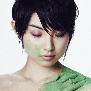 LEO IEIRI / 家入レオ / Hello To The World