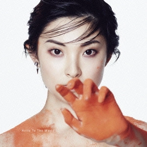 LEO IEIRI / 家入レオ / Hello To The World (初回限定盤A)