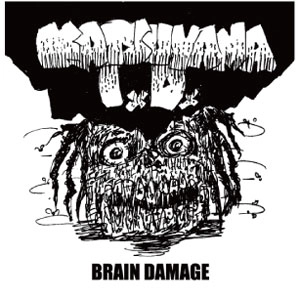 KATSUYAMA.I.D. / BRAIN DAMAGE