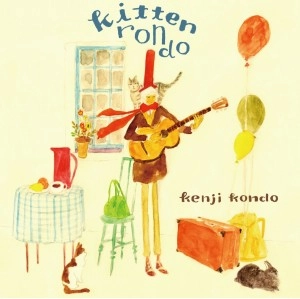 KENJI KONDO / 近藤研二 / 子猫のロンド