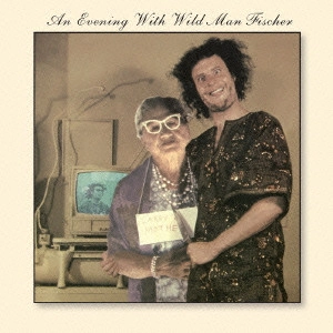 WILD MAN FISCHER / ワイルド・マン・フィッシャー / ワイルド・マン・フィッシャーとの楽しい夕べ