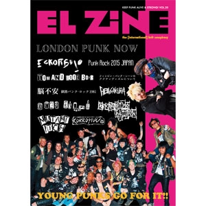 EL ZINE / vol.20