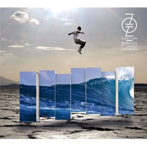 Shing02 + Cradle Orchestra / Zone of Zen