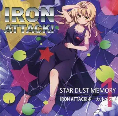 IRON ATTACK! / アイアン・アタック / スターダストメモリーアイアンアタックボーカルベスト１
