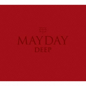 DEEP / MAYDAY(初回)     