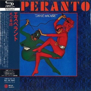 ESPERANTO / エスペラント / 死の舞踏 - リマスター/SHM-CD