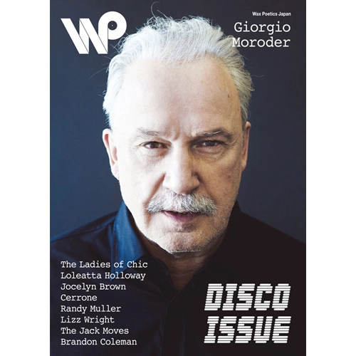 WAX POETICS JAPAN / ワックス・ポエティックス・ジャパン / 43