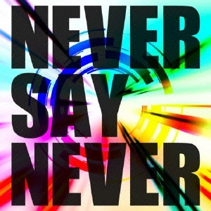 Jin-Machine / NEVER SAY NEV(B