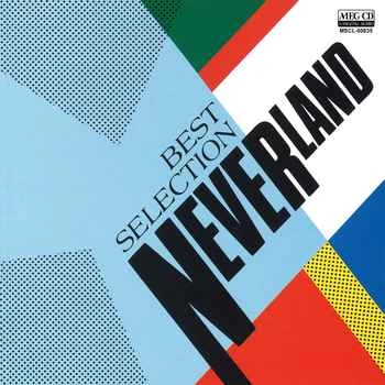 NEVERLAND (JPN) / BEST SELECTION[MEG-CD]