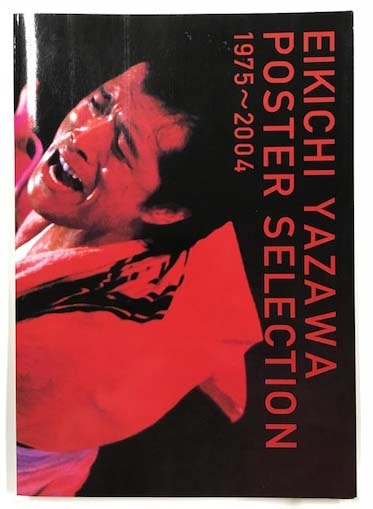 EIKICHI YAZAWA / 矢沢永吉 / POSTER SELECTION 1975～2004