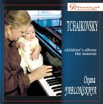 OXANA YABLONSKAYA / オクサナ・ヤブロンスカヤ / TCHAIKOVSKY:PIANO WORKS