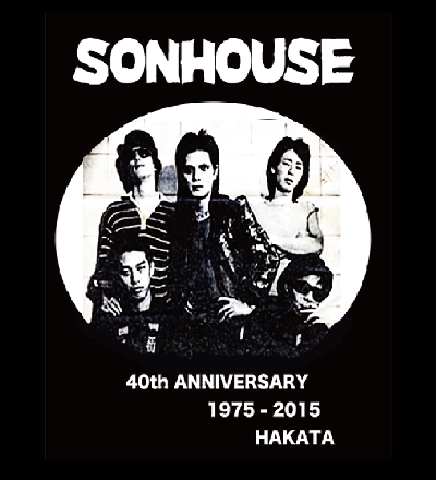 SONHOUSE / サンハウス / HAKATA
