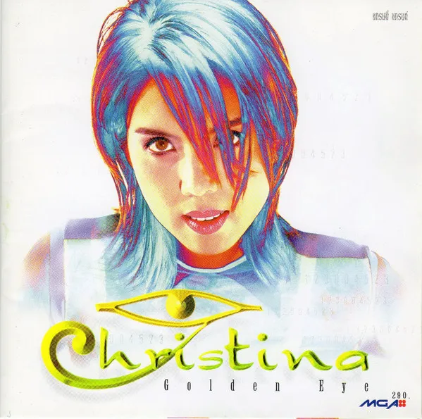CHRISTINA / クリスティーナ / GOLDEN EYE