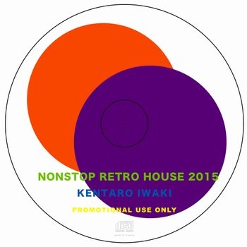 KENTARO IWAKI / 岩城ケンタロウ / ＮＯＮＳＴＯＰ　ＲＥＴＲＯ　ＨＯＵＳＥ　２０１５