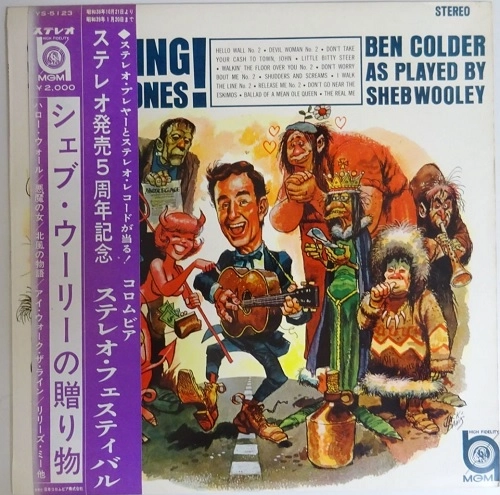 SHEB WOOLEY / シェブ・ウーリー / シェブ・ウーリーの贈り物