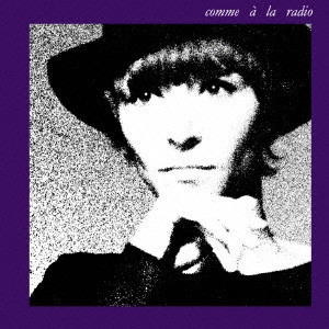 BRIGITTE FONTAINE / ブリジット・フォンテーヌ / ラジオのように