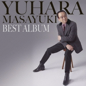 MASAYUKI YUHARA / 湯原昌幸 / 湯原昌幸ベストアルバム