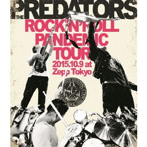 THE PREDATORS / プレデターズ / ROCK‘N'ROLL PANDEMIC TOUR 2015.10.9 at Zepp Tokyo