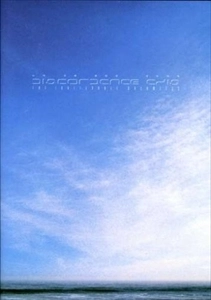 DISCORDANCE AXIS / ディスコーダンス・アクシス / INALIENABLE DREAMLESS