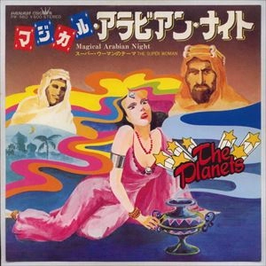 PLANETS / プラネッツ / マジカル･アラビアン･ナイト
