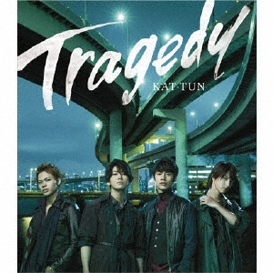 KAT-TUN / TRAGEDY(通常盤) / TRAGEDY