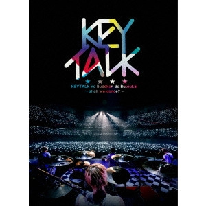 KEYTALK / KEYTALKの武道館で舞踏会 ~shall we dance?~