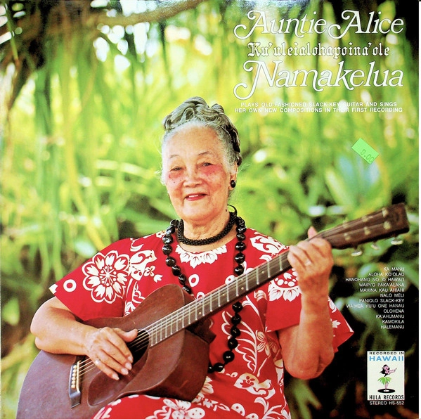 AUNTIE ALICE / NAMAKELUA