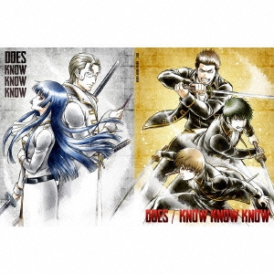 DOES / KNOW KNOW KNOW