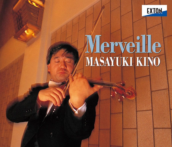 MASAYUKI KINO / 木野雅之 / メルヴェイユ 無伴奏超絶技巧曲集