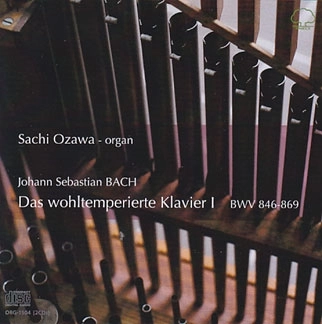 SACHI OZAWA / 小沢さち / バッハ：平均律クラヴィーア曲集第1巻(オルガン演奏)