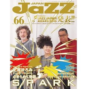JAZZ JAPAN / ジャズ・ジャパン / 2016年3月 VOL.66 / VOL.66