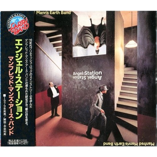 MANFRED MANN'S EARTH BAND / マンフレッド・マンズ・アース・バンド / エンジェル・ステーション