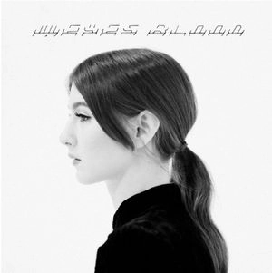 WEYES BLOOD / ワイズ・ブラッド / INNOCENTS (LP)