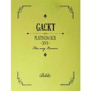 GACKT / PLATINUM BOX ~XVI~