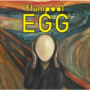 flumpool / EGG(発売予定)
