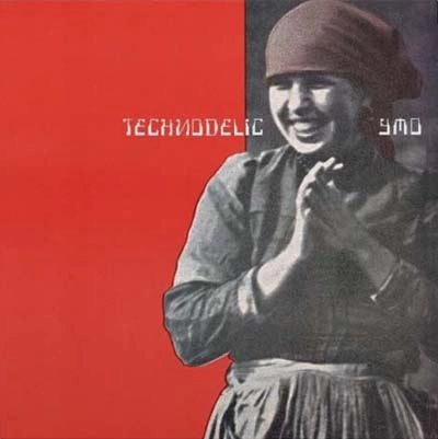 YMO (YELLOW MAGIC ORCHESTRA) / イエロー･マジック･オーケストラ / TECHNODELIC (180G)
