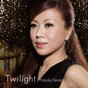 NAOKO TERAI / 寺井尚子 / TWILIGHT / トワイライト