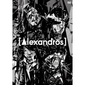 [Alexandros] / "[Alexandros] TOUR 2015 “ご馳走にありつかせて頂きます"" Final 幕張メッセ(仮)"