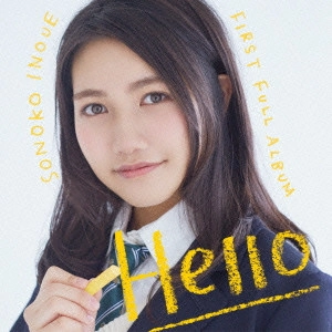 SONOKO INOUE / 井上苑子 / Hello