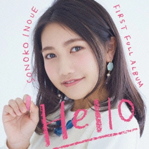 SONOKO INOUE / 井上苑子 / "Hello(“高校卒業記念""今だけ! プライス盤) "