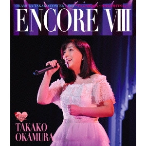 TAKAKO OKAMURA / 岡村孝子 / "ENCORE VIII OKAMURA TAKAKO CONCERT 2015 “T's GARDEN ~渋谷公会堂 FINAL~"""