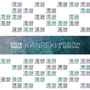 STEVE SWELL / スティーブ・スウェル / KANREKI: REFLECTION AND RENEWAL