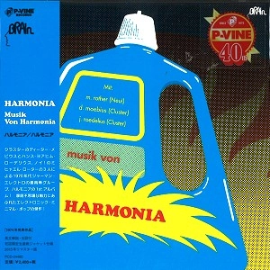 HARMONIA / ハルモニア / ハルモニア(紙ジャケット)