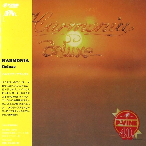 HARMONIA / ハルモニア / デラックス(紙ジャケット)